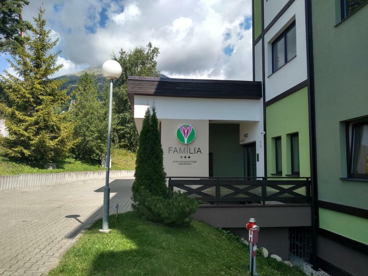公寓 斯莫克维克家庭公寓酒店